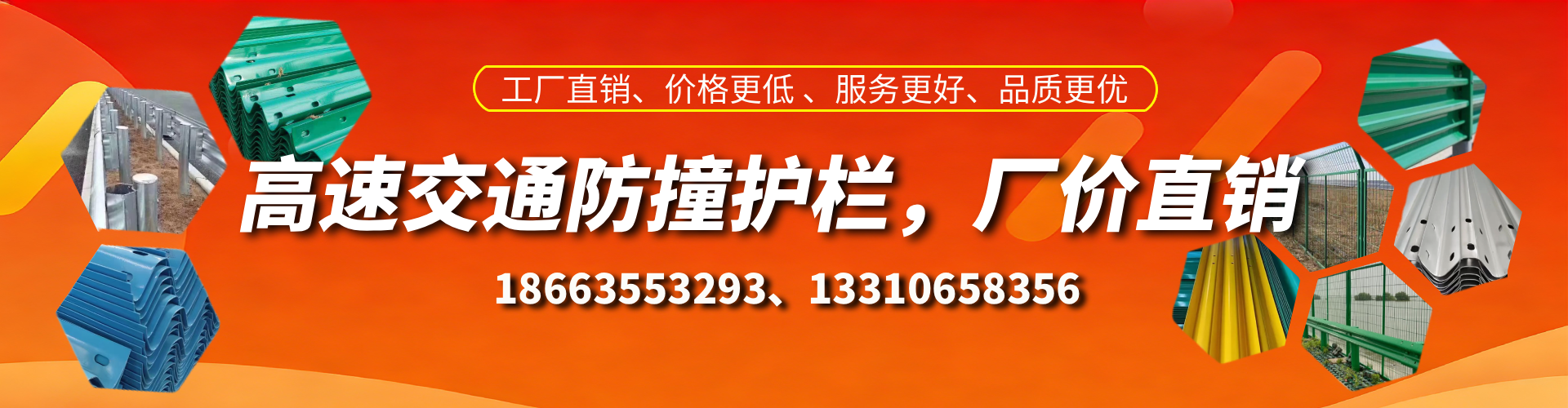 天水防撞护栏生产厂家